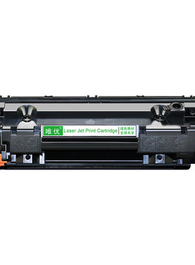 m126a/nw粉盒/388A硒鼓