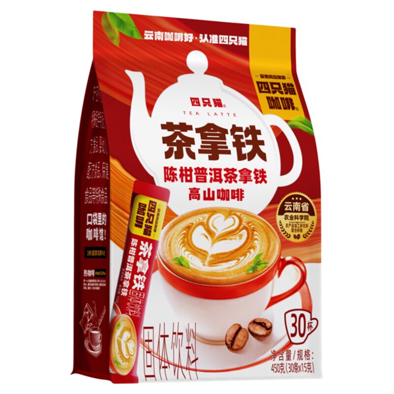 四只猫咖啡椰子油无植脂末咖啡拿铁茉莉咖啡陈柑茶拿铁+送咖啡杯