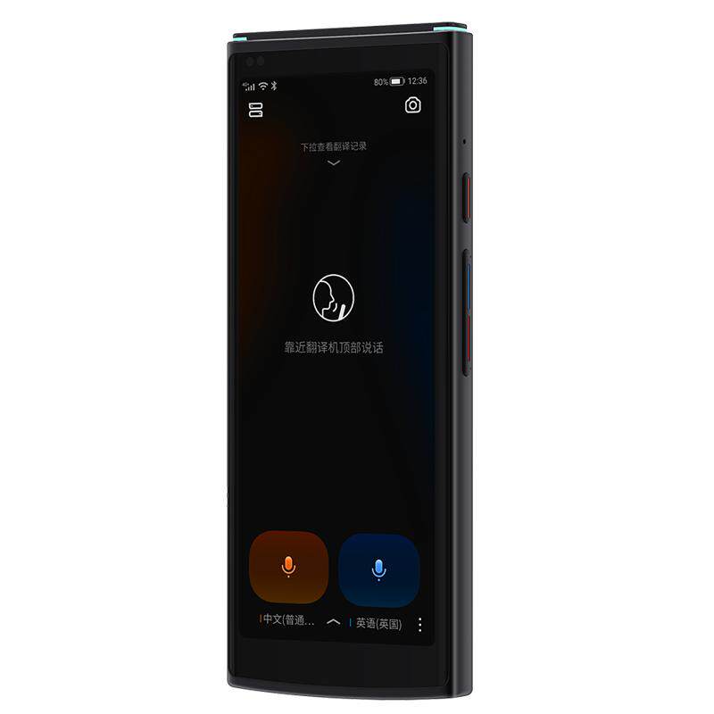 【立减500】科大讯飞翻译机4.0星火版智能翻译机多语种离线翻译出国游免按键专业翻译器面对面实时对话翻译