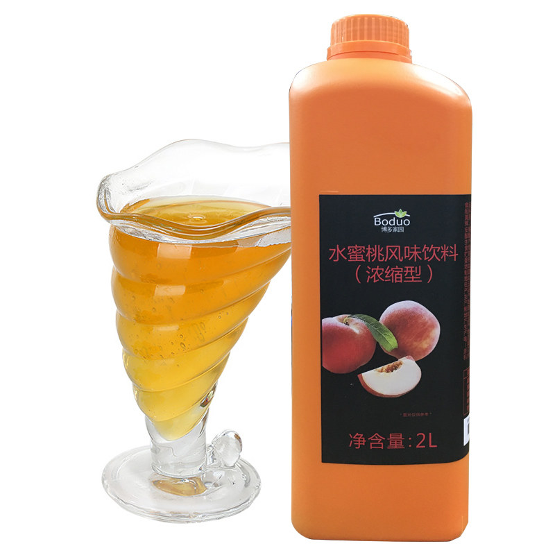 博多家园高倍浓缩水蜜桃果汁商用