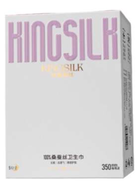 钱皇蚕丝卫生巾超薄舒适透气