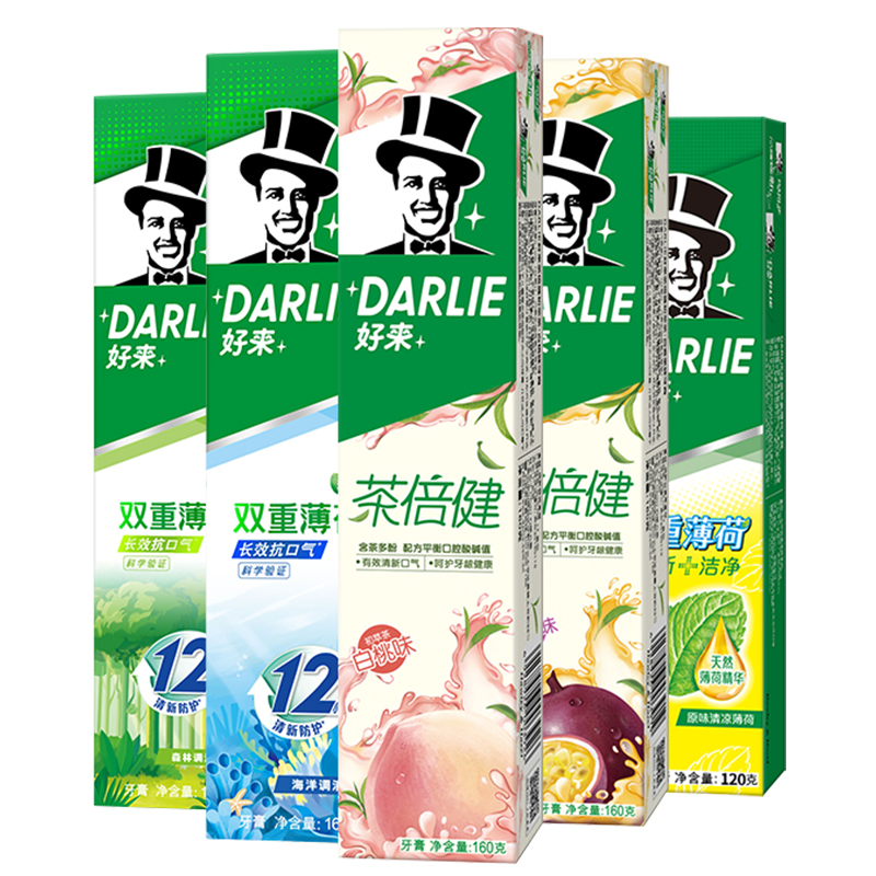 DARLIE好来原黑人超小苏打美白牙膏茶薄荷酵素抗口气护龈正品含氟