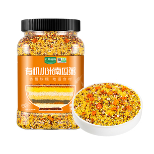 九月的诗有机小米南瓜粥950g*1罐0脂营养早餐粥五谷混合杂粮粥米