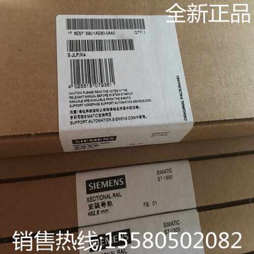 议价兼容6ES7590-1AB60-0AA0导轨1AC40 1AE80 1AF30 1AJ30 1BC00