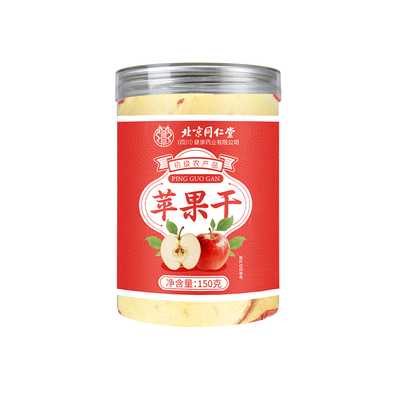 同仁堂苹果干原味|541人收藏