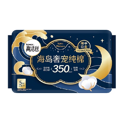 高洁丝海岛棉柔护防漏日用卫生巾