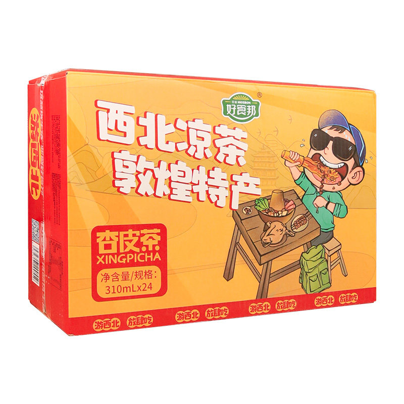 好食邦杏皮茶甘肃特产杏皮水饮品