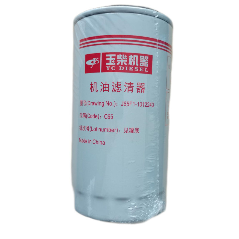 原装玉柴6105发动机J65F1-1012240电喷机油滤芯器YC6J客货 JX1017