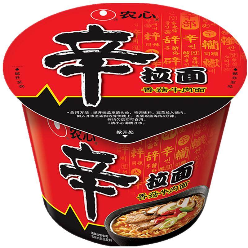 农心韩式辛拉面大碗面桶装泡面