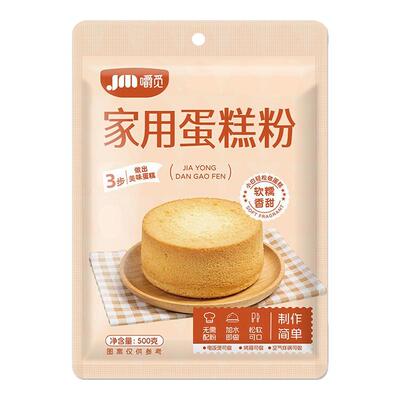 蛋糕预拌粉低筋面粉烘焙家用电饭煲空气炸锅专用懒人蛋糕粉旗舰店