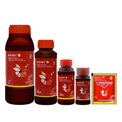 14羟基芸苔素内酯甾醇硕丰481柑橘小麦白菜水稻植物生长调节剂