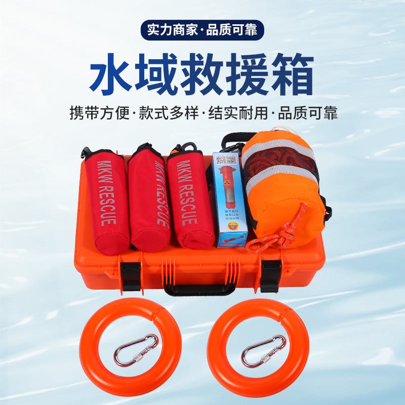 便携方便手动救生抛投器户外救援投掷箱招投标水上自动充气救生圈