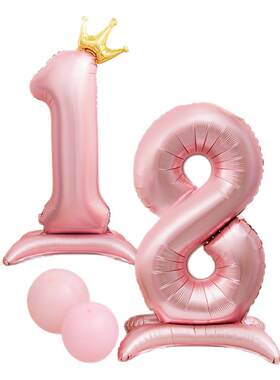 站立大号粉色数字气球女孩生日装饰场景布置18十周岁女童拍照道具