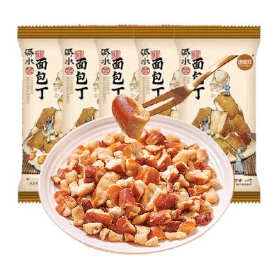 馋滋熊全麦非油炸面包丁20g*5袋