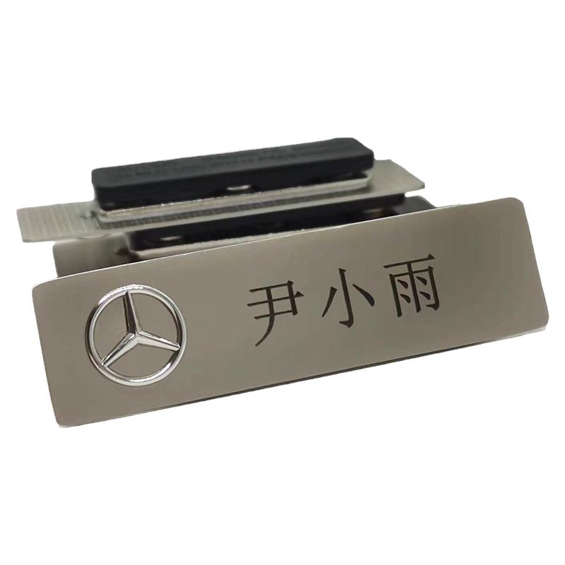 现货奔驰胸牌工号牌4s店姓名金属