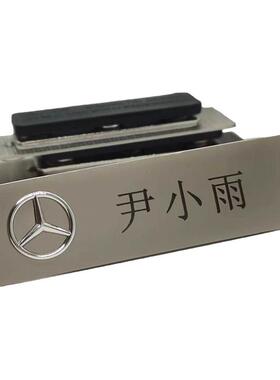 现货奔驰胸牌工号牌4s店姓名金属