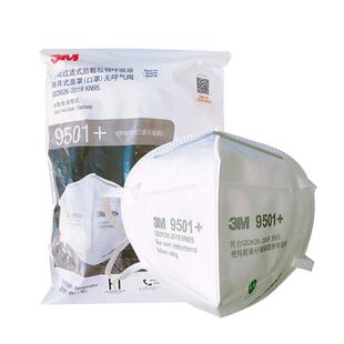 3M9501+口罩防尘防雾霾工业粉尘PM2.5防花粉KN95男女通用防护立体