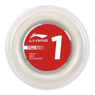 官方正品李宁一号线1号/5号线大盘线羽毛球线N61/N65/N68/N69羽线