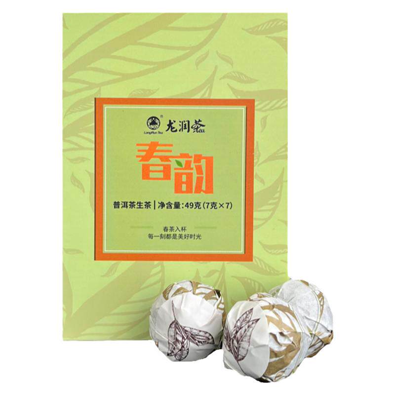 春韵龙珠2024年勐库大雪山普洱