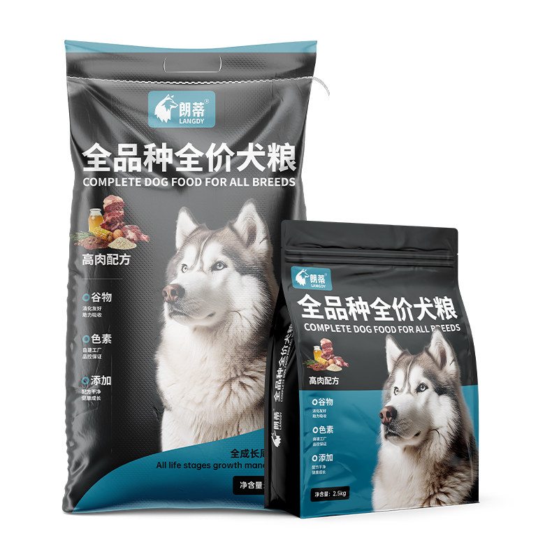 朗蒂冻干狗粮40斤装大型犬通用型