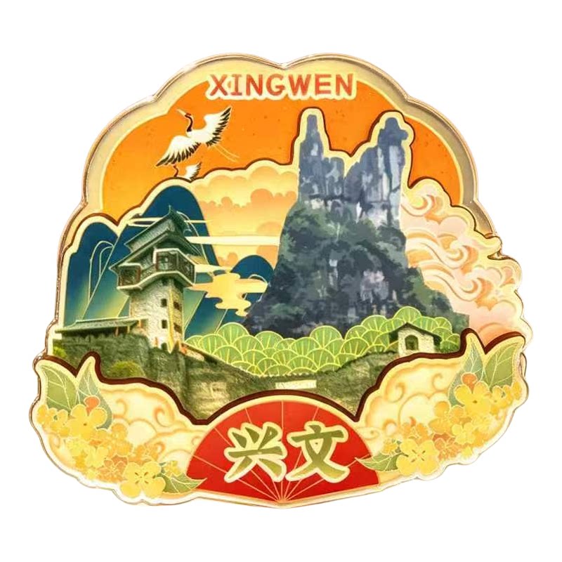 宜宾兴文木质磁吸冰箱贴纪念品