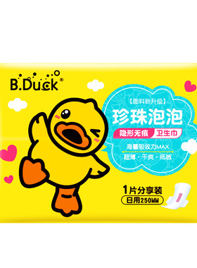 B.duck小黄鸭官方授权