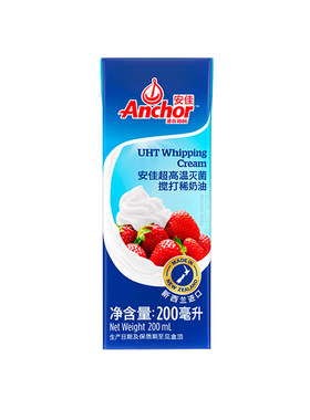 进口小包装新西兰安佳淡奶油