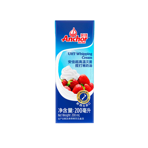进口小包装新西兰安佳淡奶油