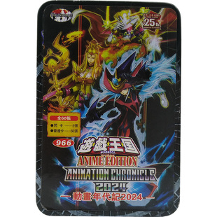 【买就送】游戏王卡组2024动画年代记净卡组娱乐法师魅惑女王右手