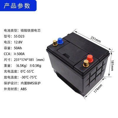汽车锂电池聚合物12V应急启动电源磷酸铁锂动力储能汽车电池组