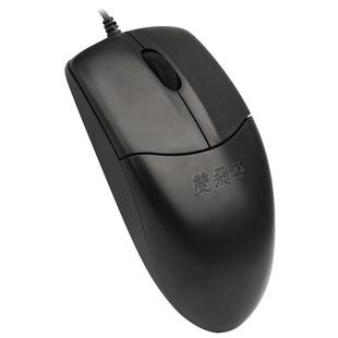 双飞燕OP-520NU有线鼠标USB静音商务办公家用设计台式机电脑鼠标