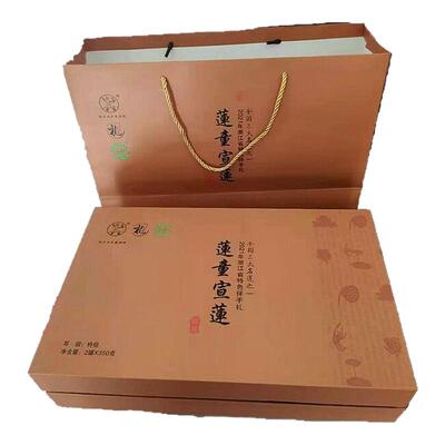 26新货！武义贡品宣莲珍品礼盒