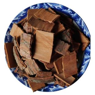 红豆杉树皮老皮富含紫杉醇中药材煮水泡酒料藏云紫杉赤柏松红豆杉