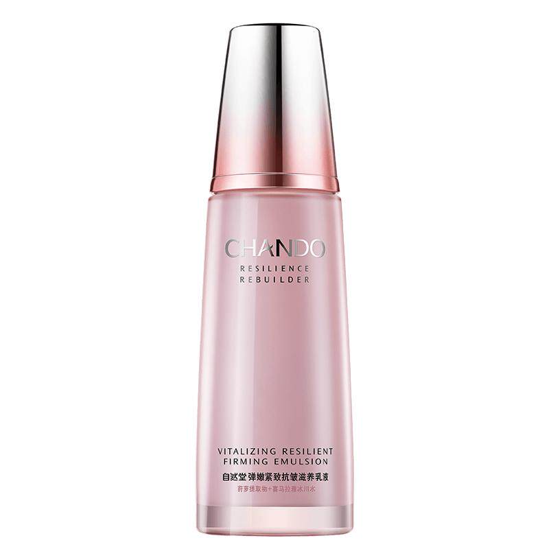 自然堂紧致抗皱乳液滋润保湿修护