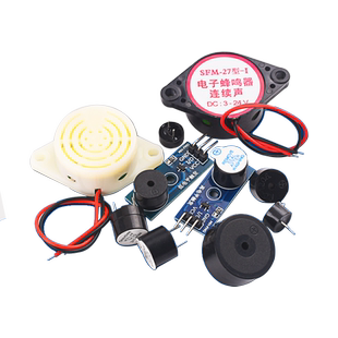 有源无源蜂鸣器模块 高/低电平触发 电磁式扬声器报警器DC3V5V12V