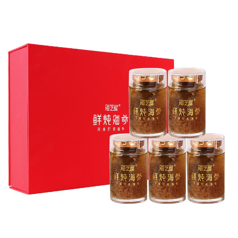 海芝屋鲜炖海参即食深海辽刺参海参礼盒速食滋补中秋送礼长辈孕妇