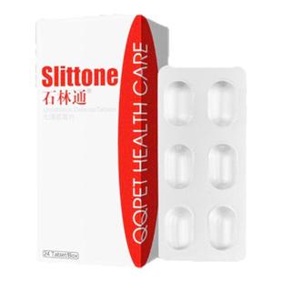 宠物石林通猫咪膀胱结石尿道感染利尿药狗狗尿血化石淋通利尿球球