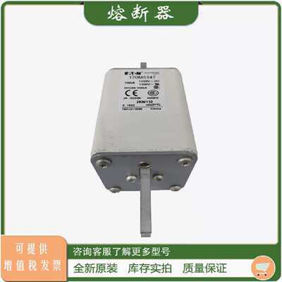 议价议价巴斯曼熔断器全新原装170M2617 20 21 75 77 79 82/3411