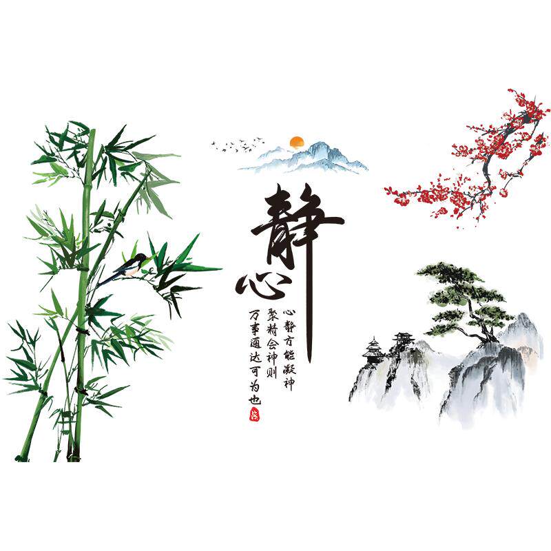 山水画贴纸墙纸自粘客厅电视背景墙中国风新年竹子遮丑装饰墙贴画
