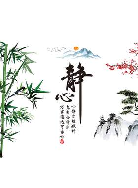山水画贴纸墙纸自粘电视背景墙