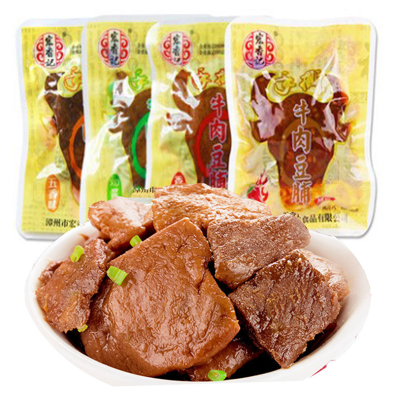 宏香记手撕牛肉豆脯散装休闲零食