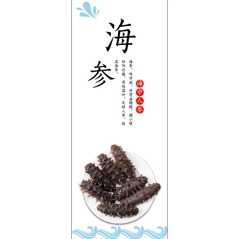 海产品海蜇香辣蟹贴纸小龙虾海参贴标虾米鱿鱼丝不干胶海鲜标签M