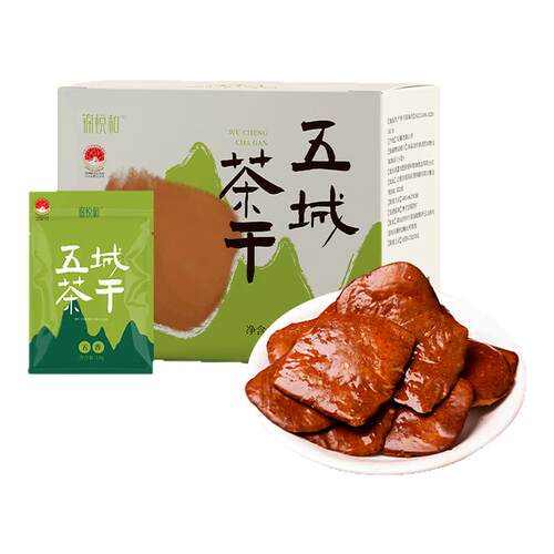 锦悦和五城茶干豆腐干安徽黄山特产高蛋白香干健康零食小吃旗舰店