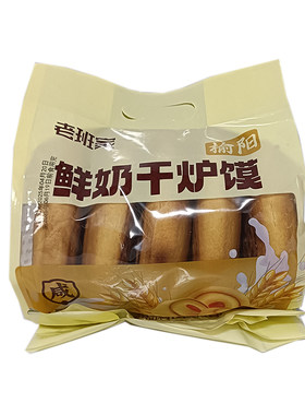 榆林镇川油干炉甜咸味点心