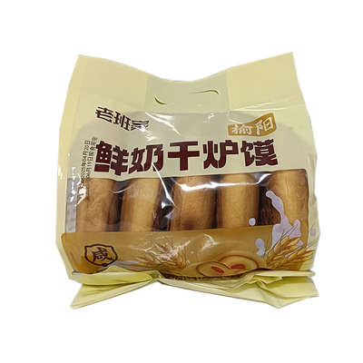 榆林镇川油干炉甜咸味点心