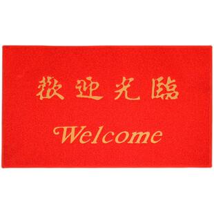地垫欢迎光临门垫进门口脚垫商铺大尺寸地毯酒店公司迎宾防滑垫子