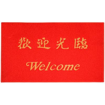 商铺进门口大尺寸迎宾防滑垫子