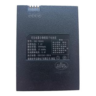 原厂华宝通YK005指纹锁专用8808锂电池密码锁智能锁锂电池3C18650