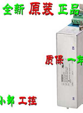 议价原装6SL3000-0BE21-6DA0 611进线滤波器16kW 6SL3OOO-OBE21-6