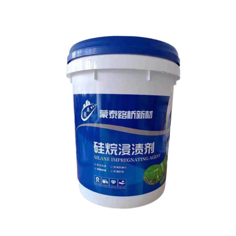硅烷浸渍剂防腐防水抗裂渗透涂料异辛基三亿氧基硅烷瓷砖透明乳液